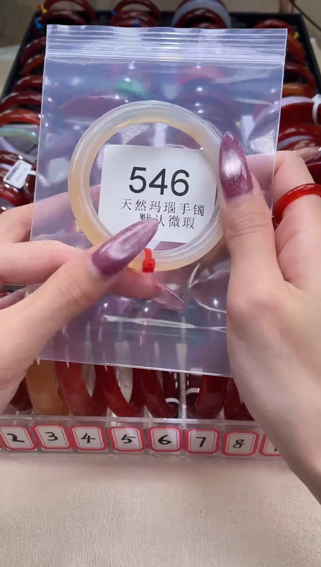 手镯玛瑙/玉髓未镶嵌54圈口*B546