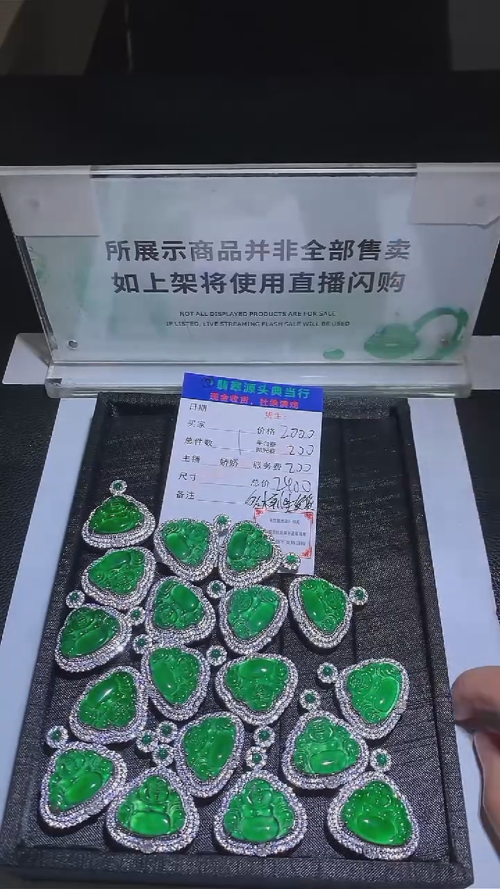 【闪购商品】翡翠颈饰合金-净货-多样性-发其一