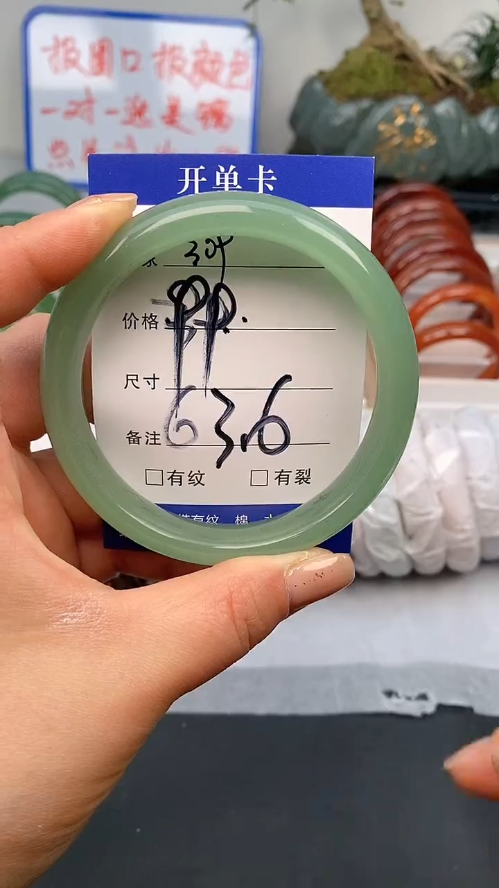 【闪购商品】石英质玉手镯未镶嵌309-63/64多样性发货看清圈口下单