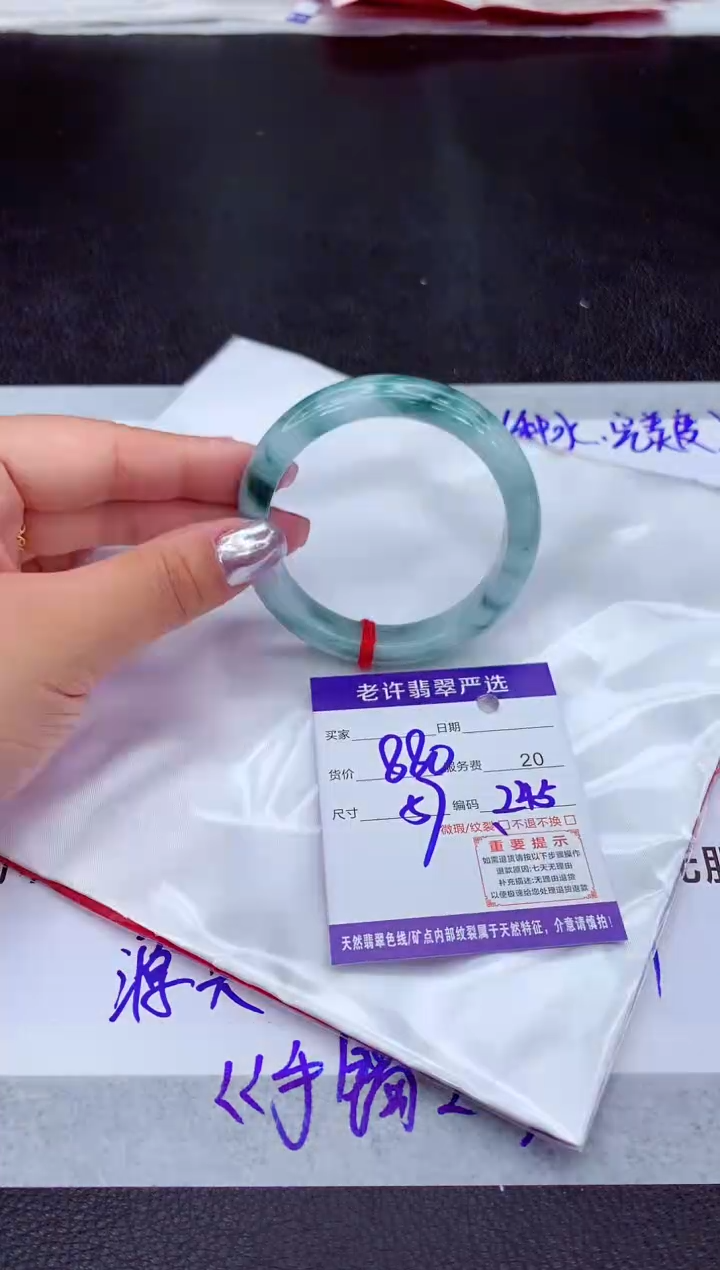 【闪购商品】翡翠手镯未镶嵌1111111111111