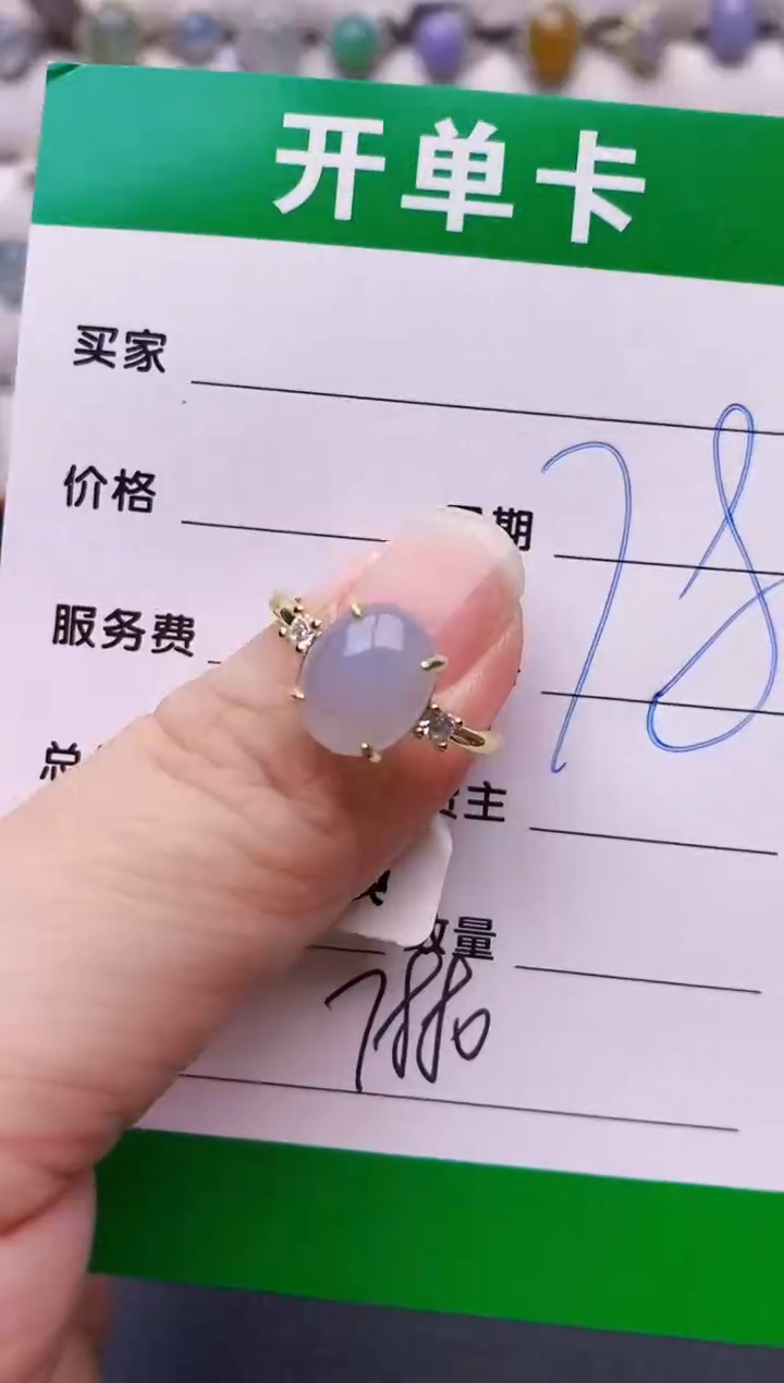 银S925镶嵌戒指翡翠7880