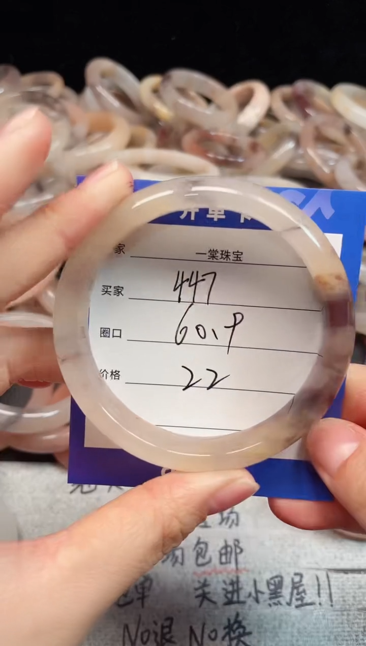 未镶嵌手镯石英质玉447