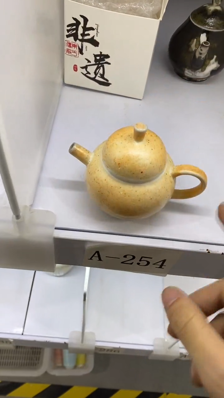 瓷片A-254陶瓷茶具茶器