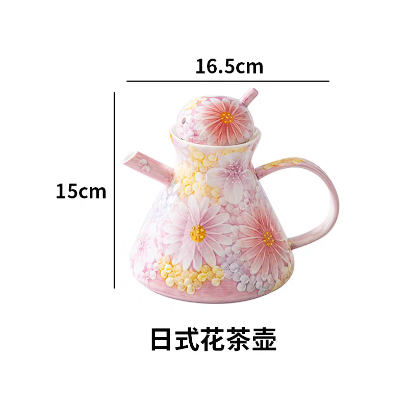 濑户烧 繁花庄园 花茶壶