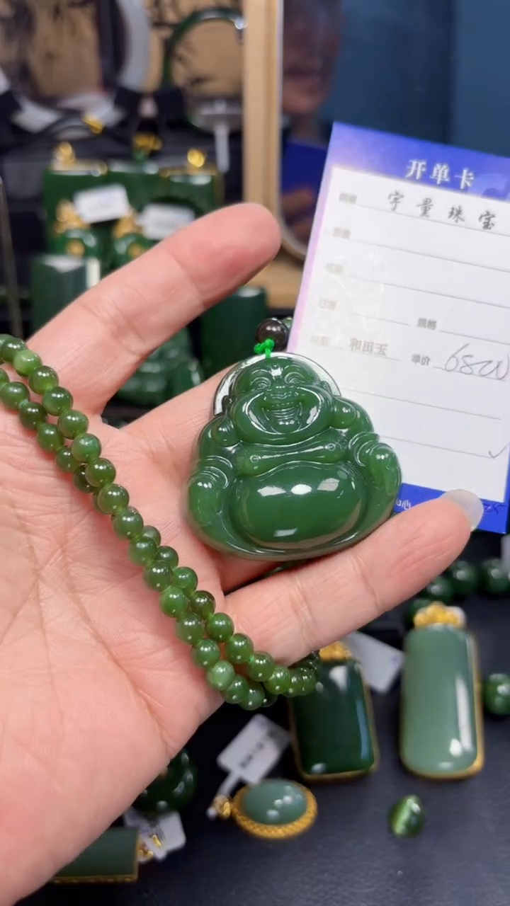 【闪购商品】和田玉（碧玉）吊坠(赠链)未镶嵌1