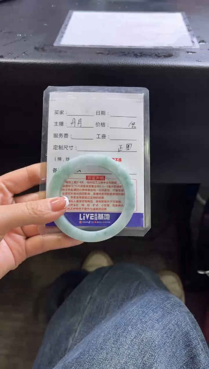 【闪购商品】定制翡翠手镯未镶嵌定制手镯不退不换