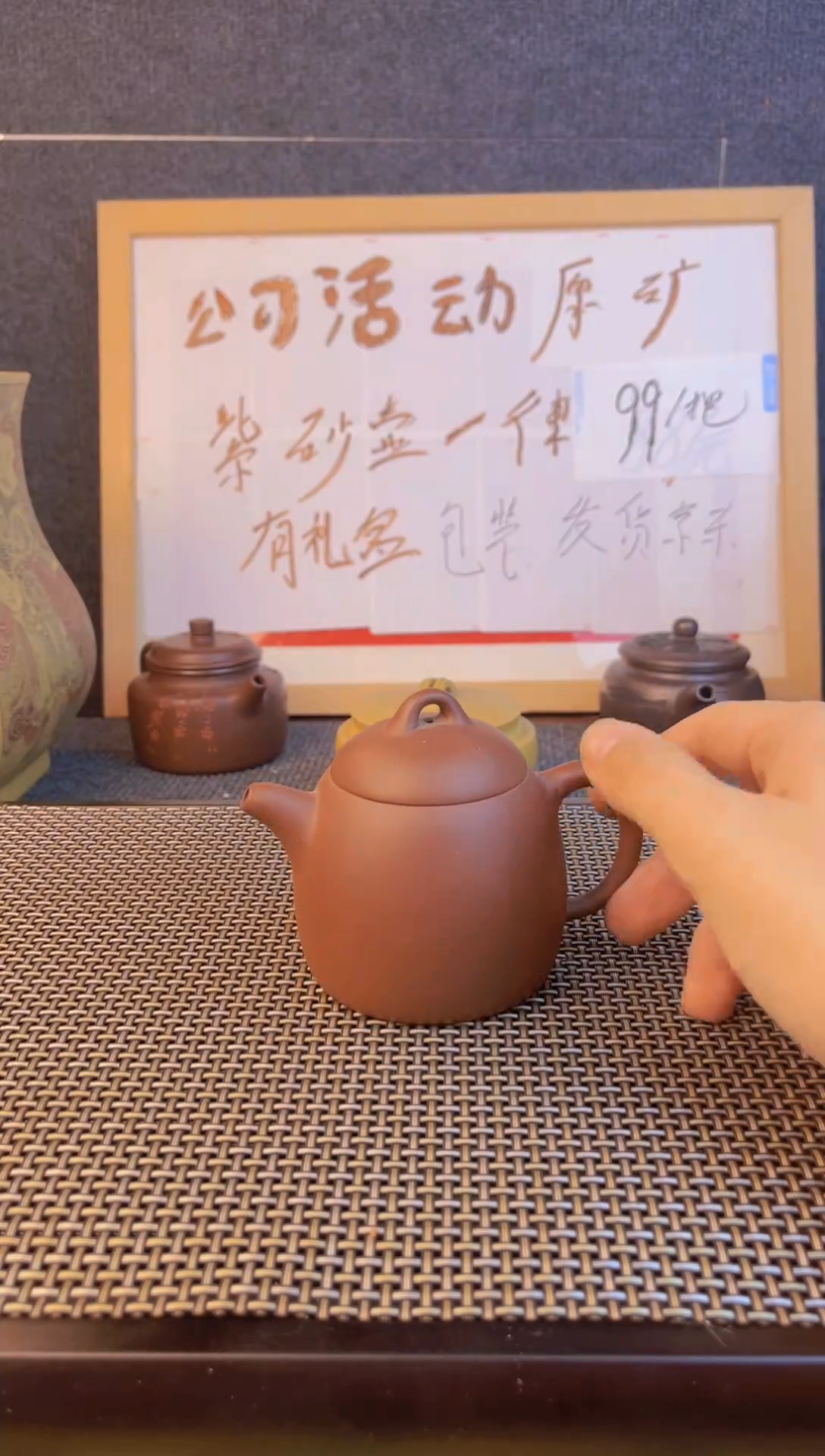 茶壶紫砂茶壶紫砂查壶闪购005