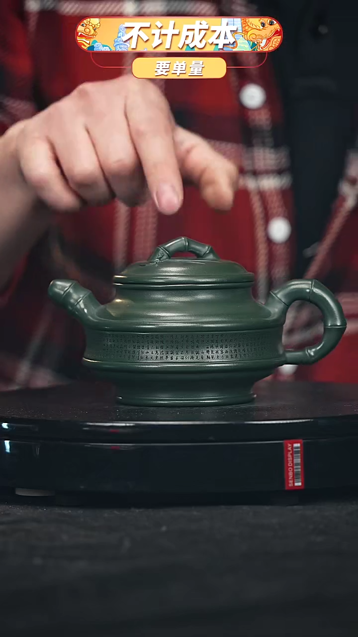 【闪购商品】宜兴原矿高端紫砂