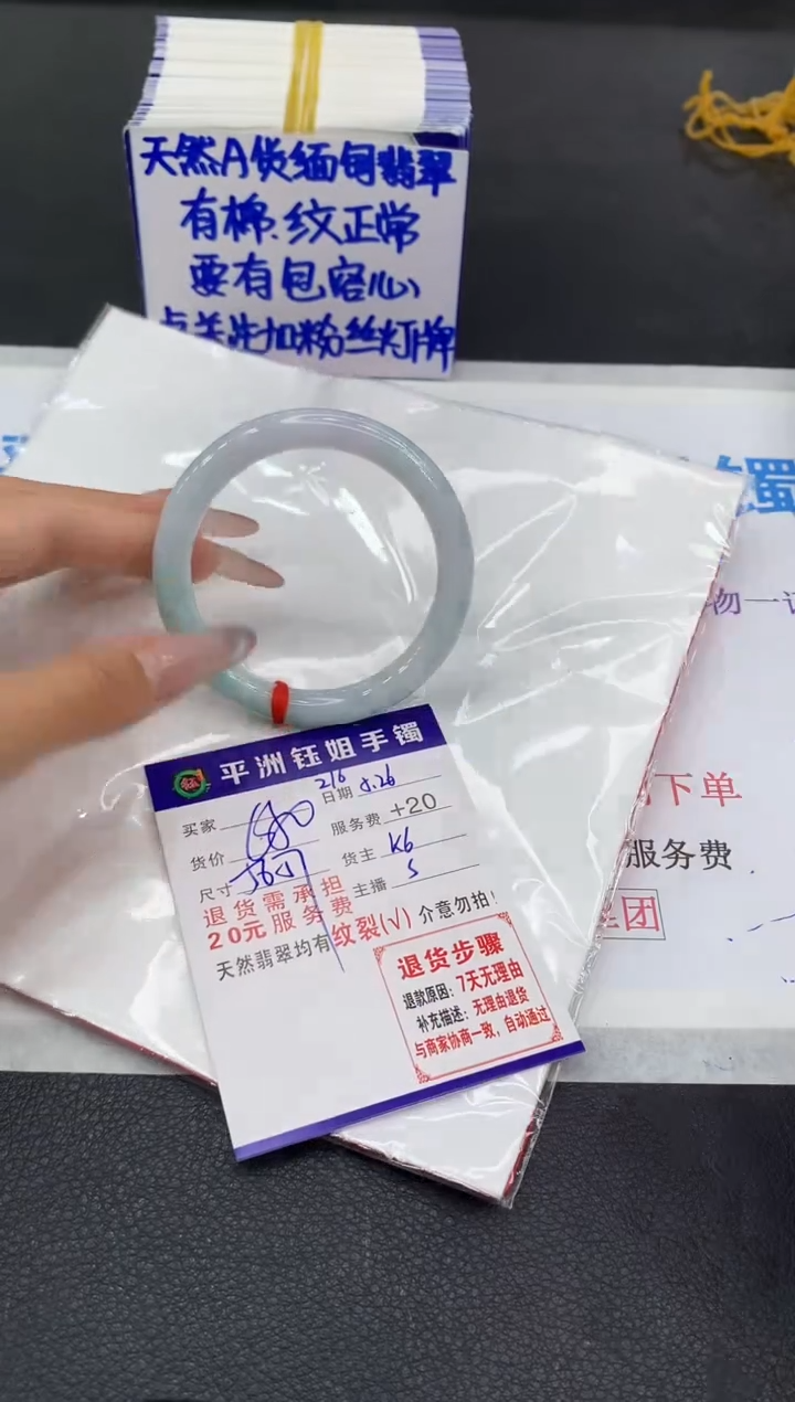 翡翠手镯未镶嵌11111111