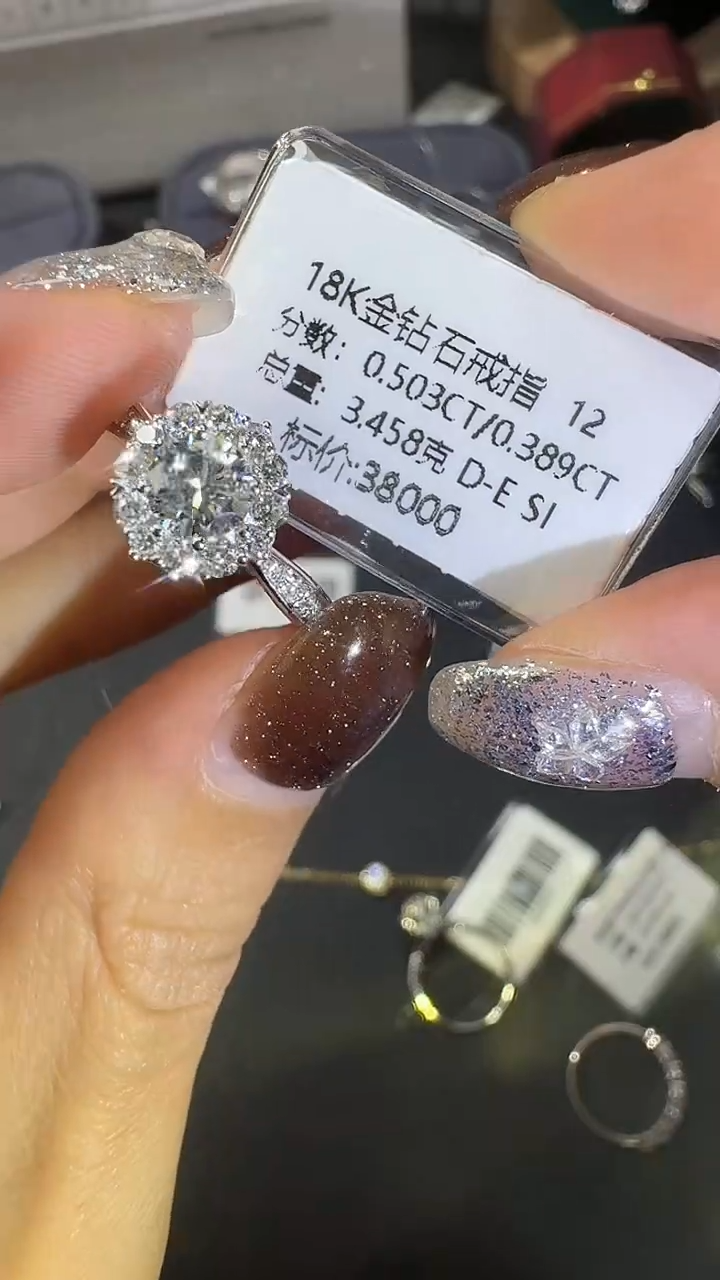 18K金镶嵌戒指/指环钻石18K钻石戒指镶嵌