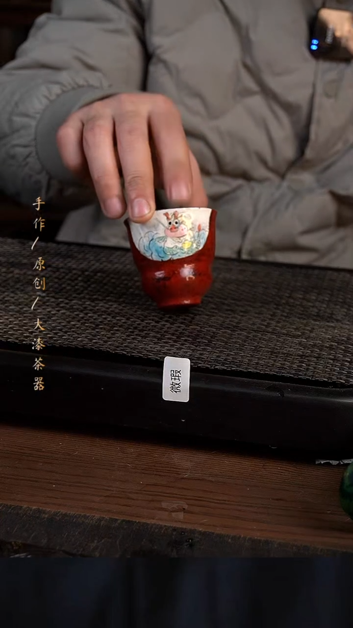 832小康茶器小康茶器