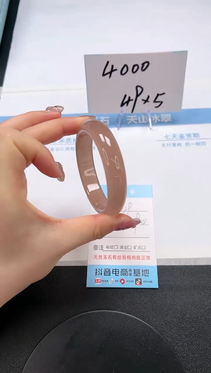 【闪购商品】石英质玉手镯未镶嵌A29-57.2