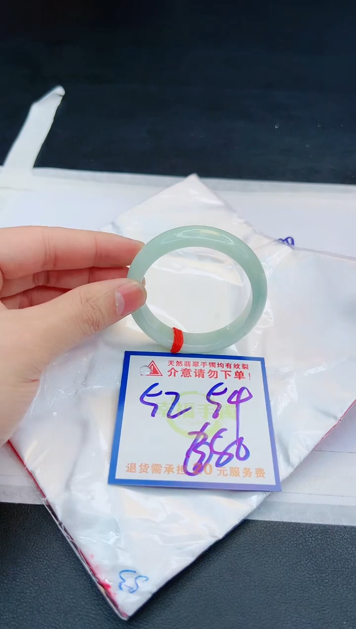 【闪购商品】翡翠手镯未镶嵌，质检证书图片色彩偏黑白