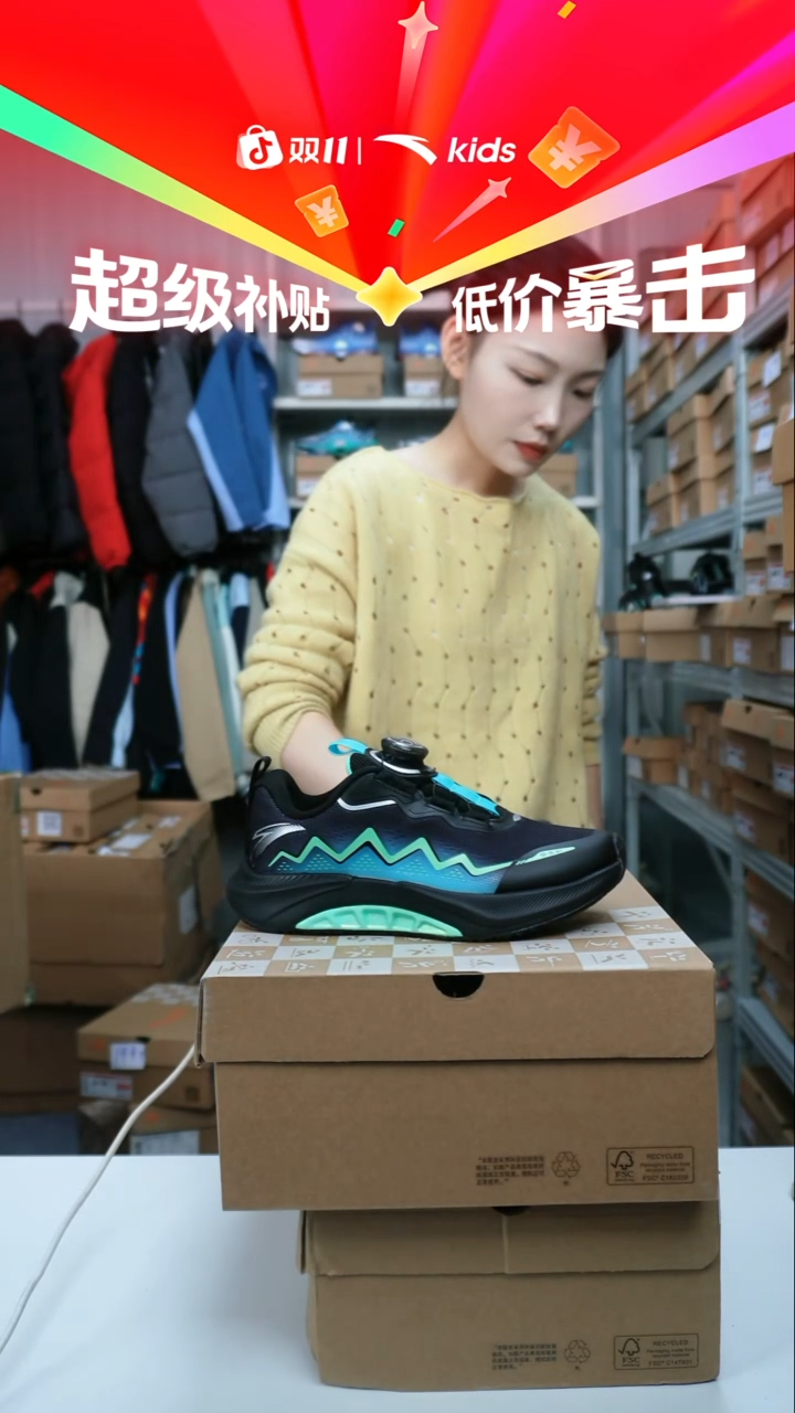 人造革闪购安踏儿童门店断码孤品：34码