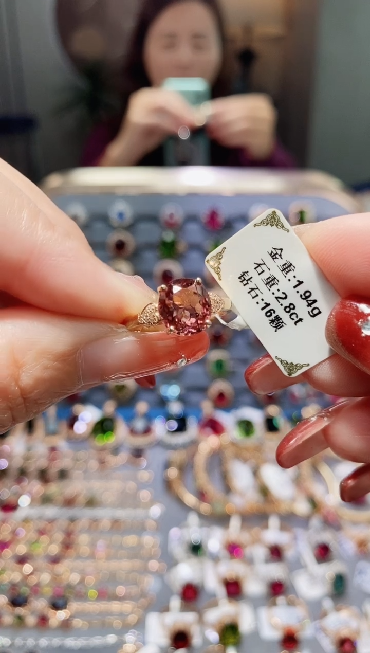 【闪购商品】碧玺戒指18K金镶嵌2.8..