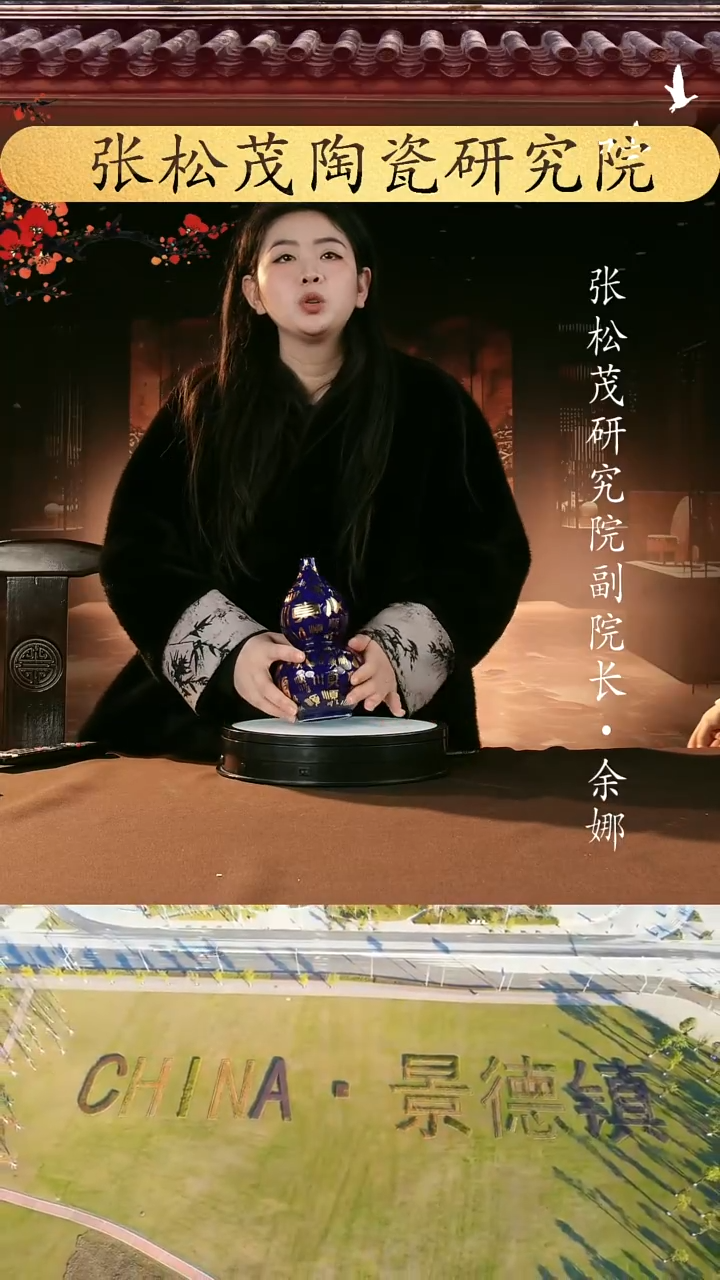 摆件瓷片景德镇陶瓷 摆件x402  定金链接5800  全款25800