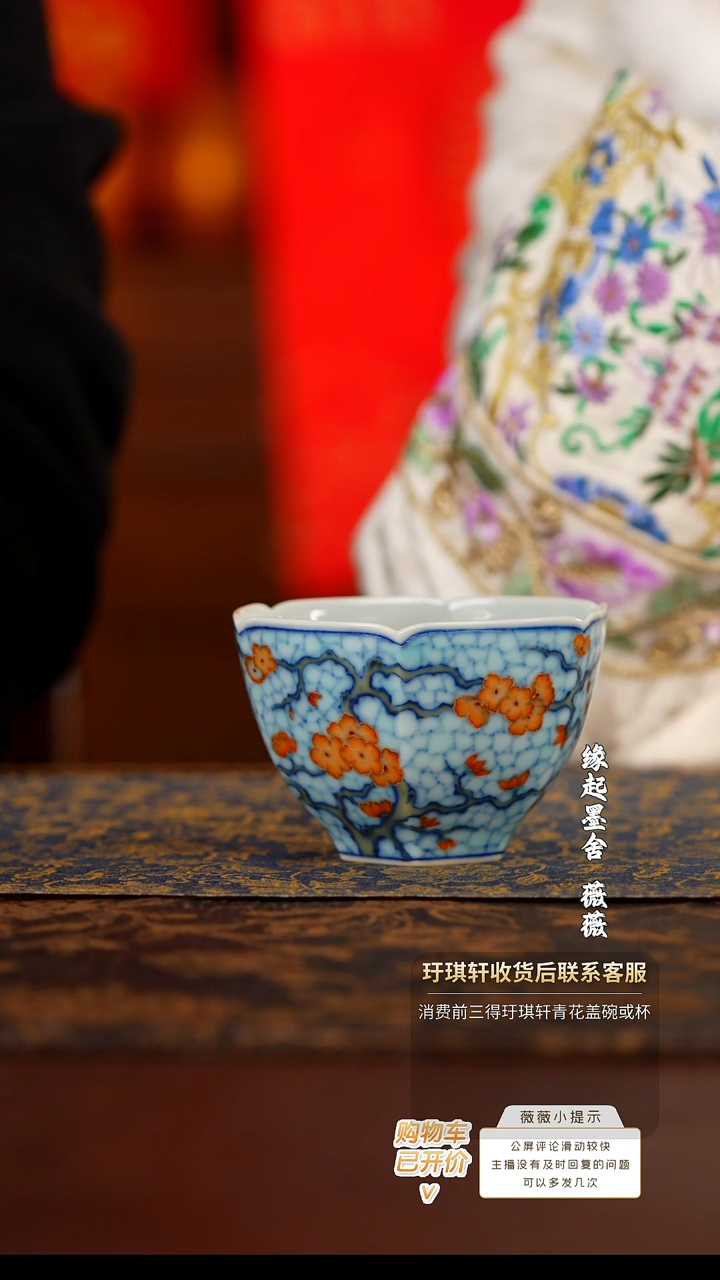 【闪购商品】玗琪轩冰梅湖水绿六方杯@@yqx423