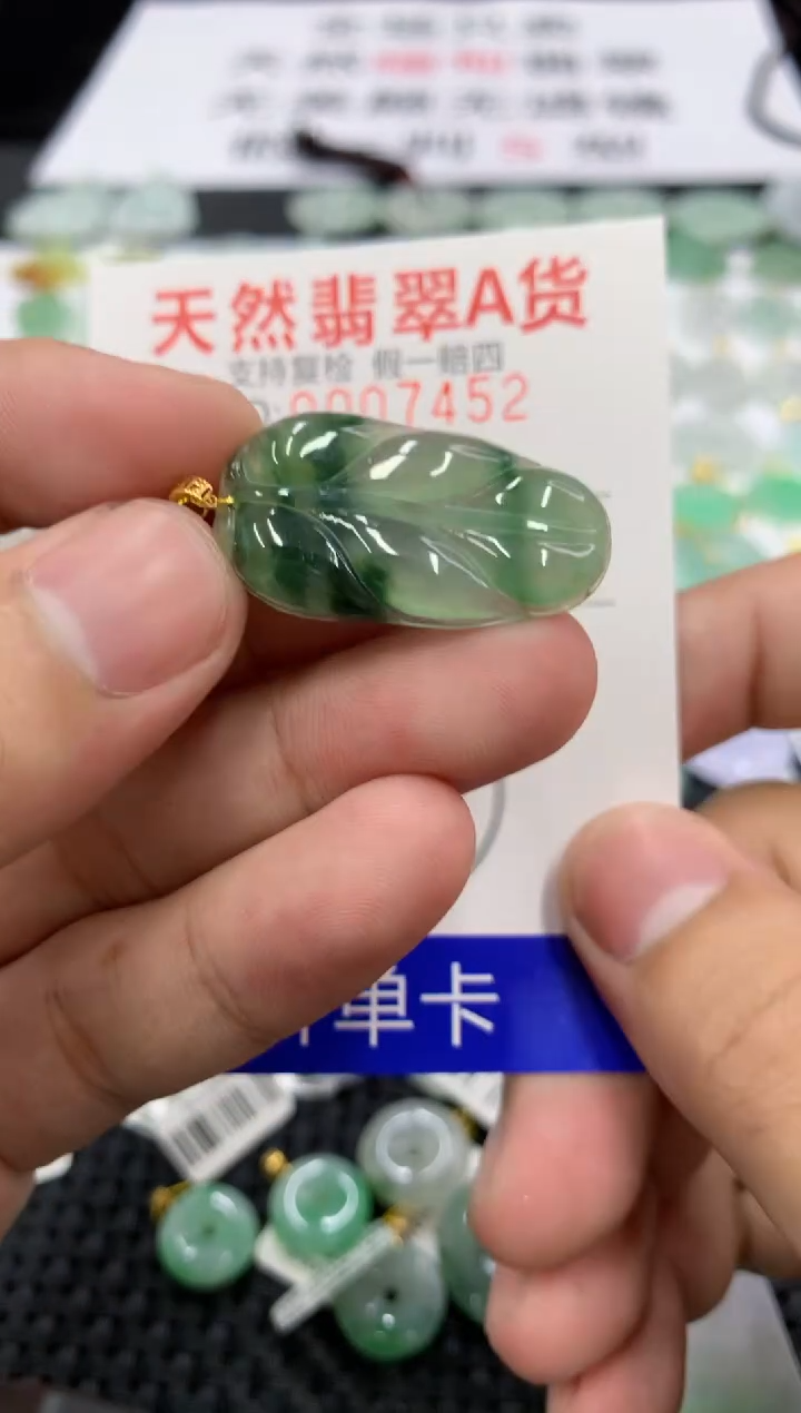 翡翠18K金镶嵌颈饰11111111111