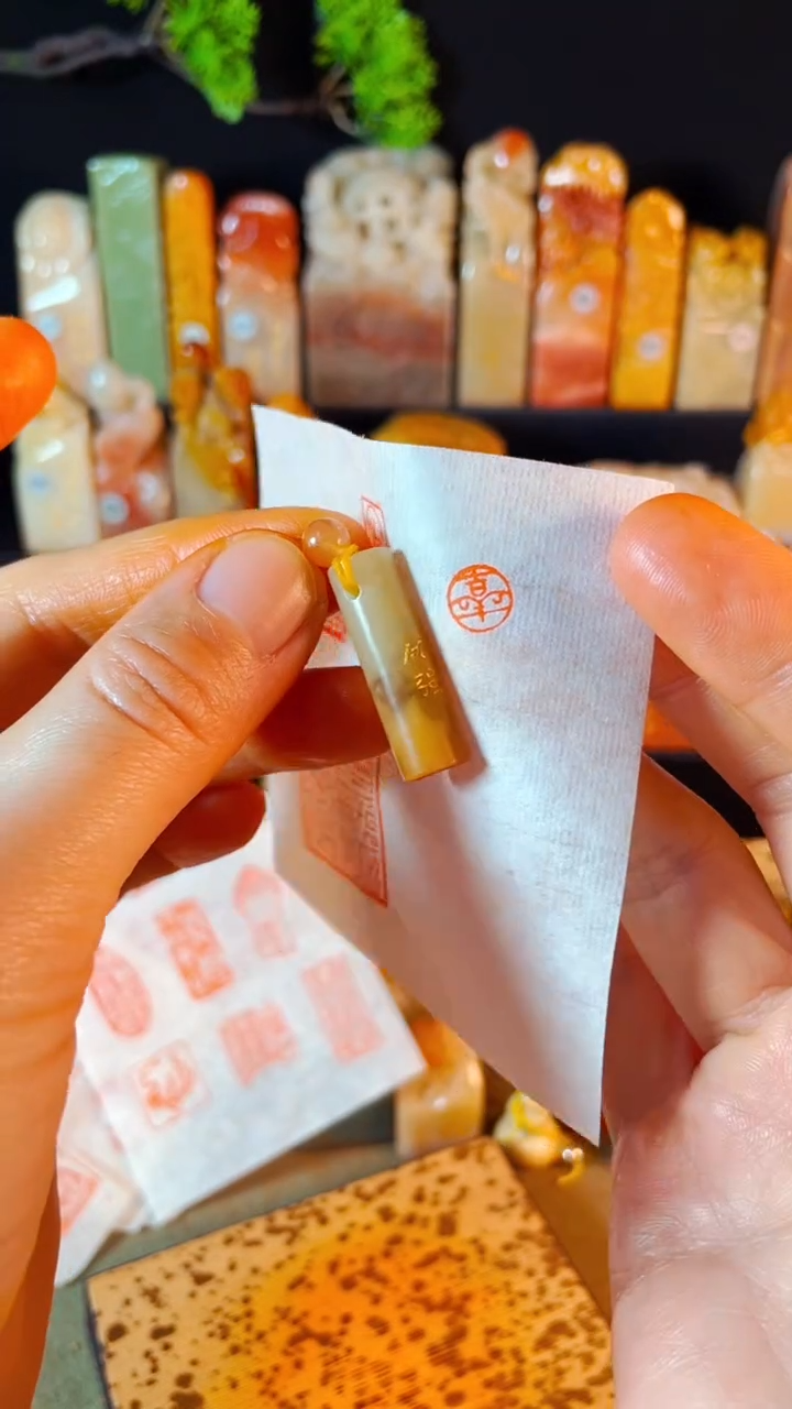 【闪购商品】巴林石印石手工篆刻《吉祥》0.8