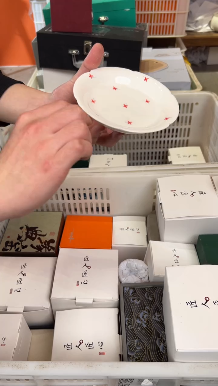 【闪购商品】        @@WH005