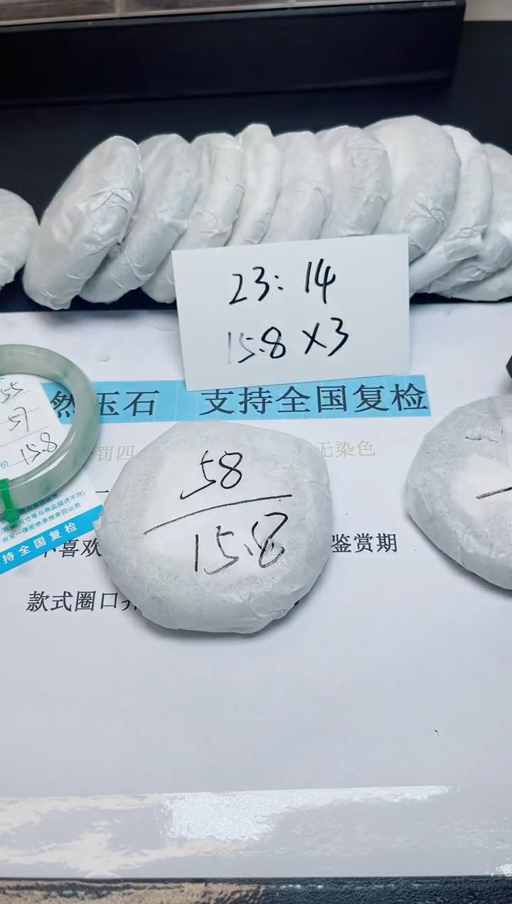 未镶嵌手镯石英质玉55圈口57