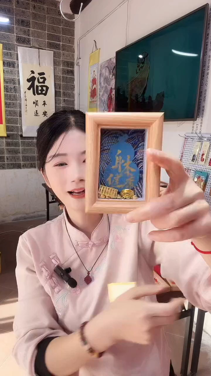 木单面款书法小相框