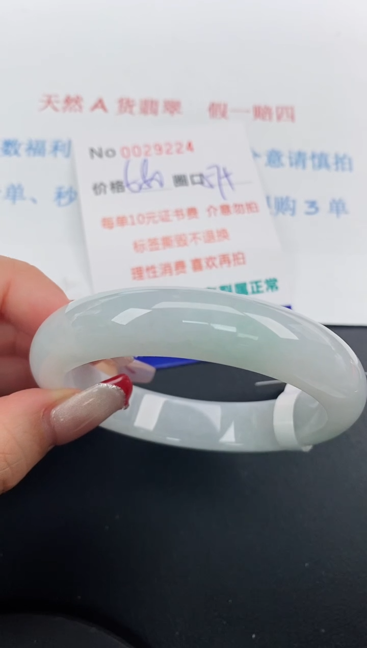 【闪购商品】翡翠手镯未镶嵌天然A货翡翠未镶嵌0029224