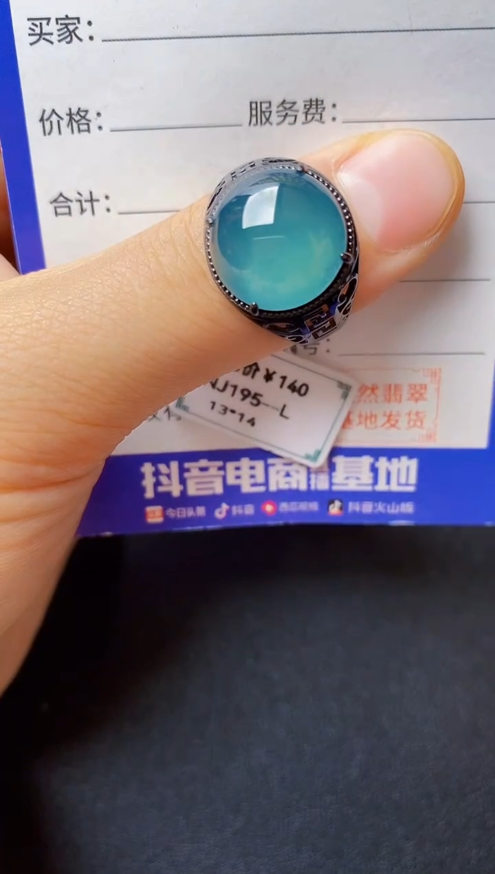 翡翠戒指银S925镶嵌22222