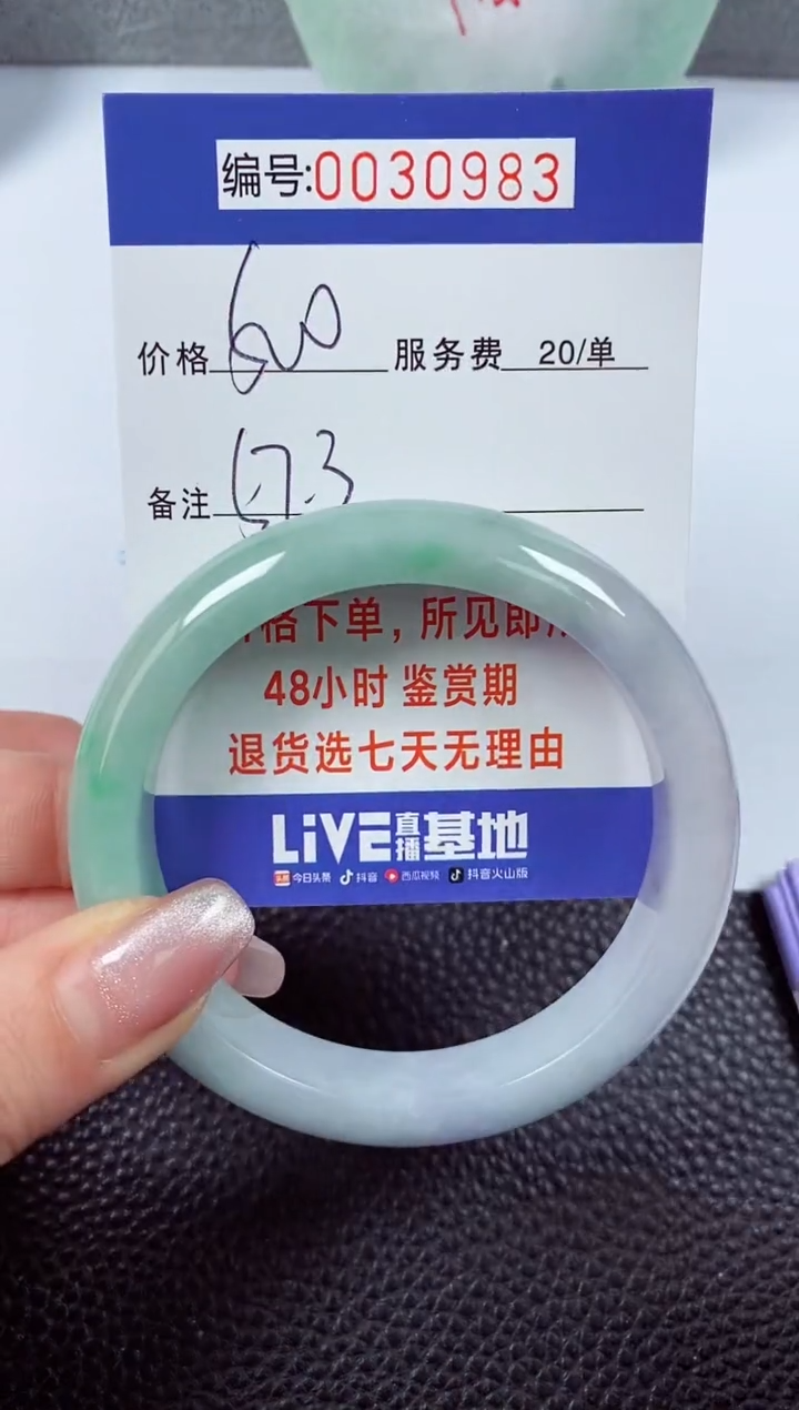 【闪购商品】拍下以实物为准00030983