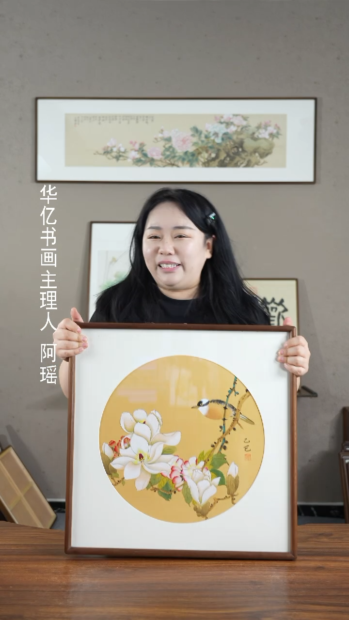 【闪购商品】书法黄底兰花鸟/52*52    