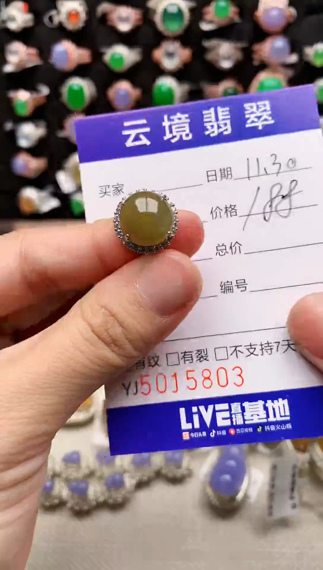 银S925镶嵌戒指翡翠5803