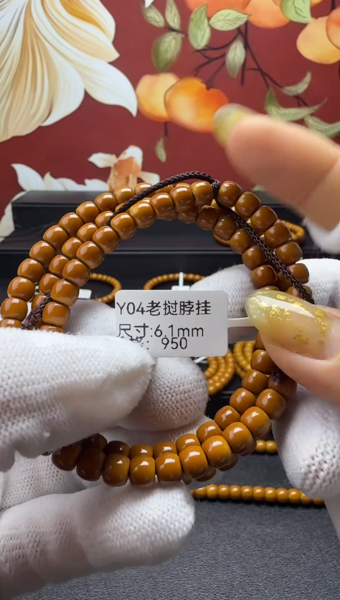 手串橄榄核Y04 脖挂老挝核尖 6.1