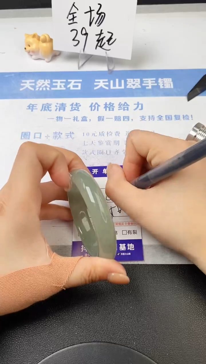 【闪购商品】石英质玉手镯未镶嵌s183-DC