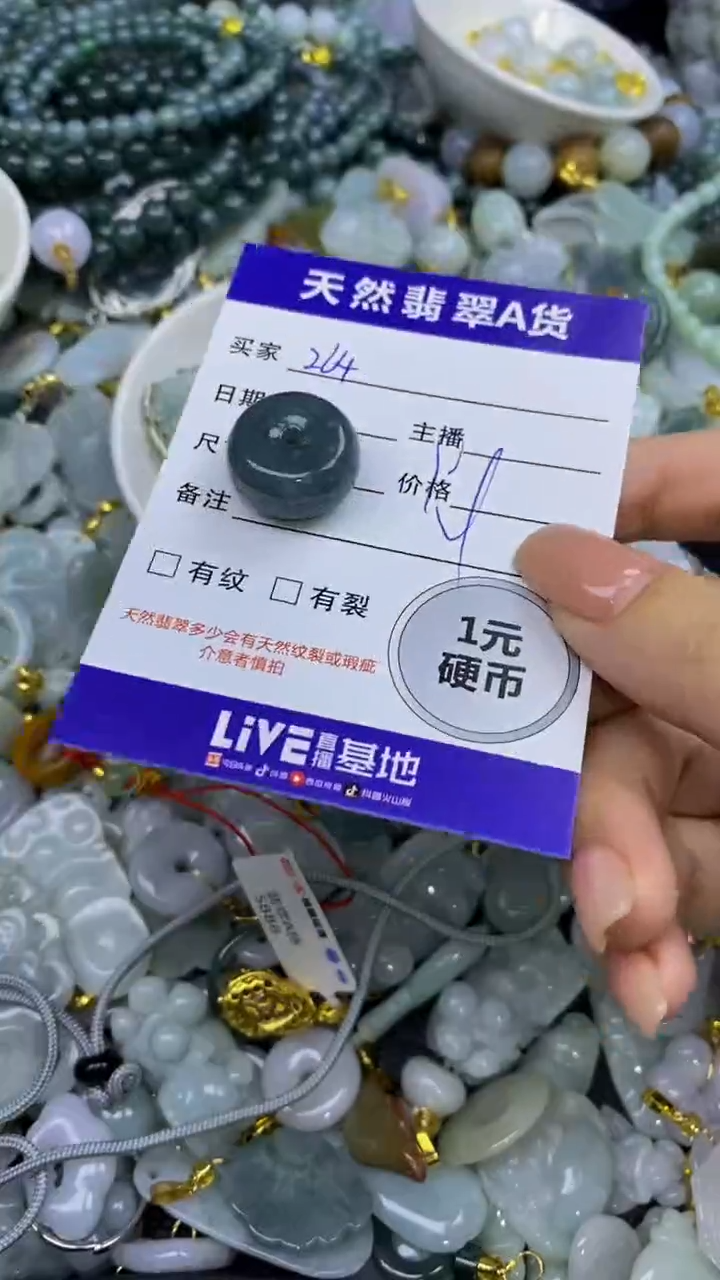 翡翠未镶嵌颈饰天然翡翠A货吊坠批量多样性发其一