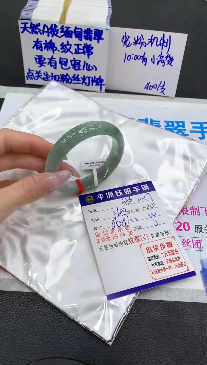 【闪购商品】翡翠手镯未镶嵌11111111111