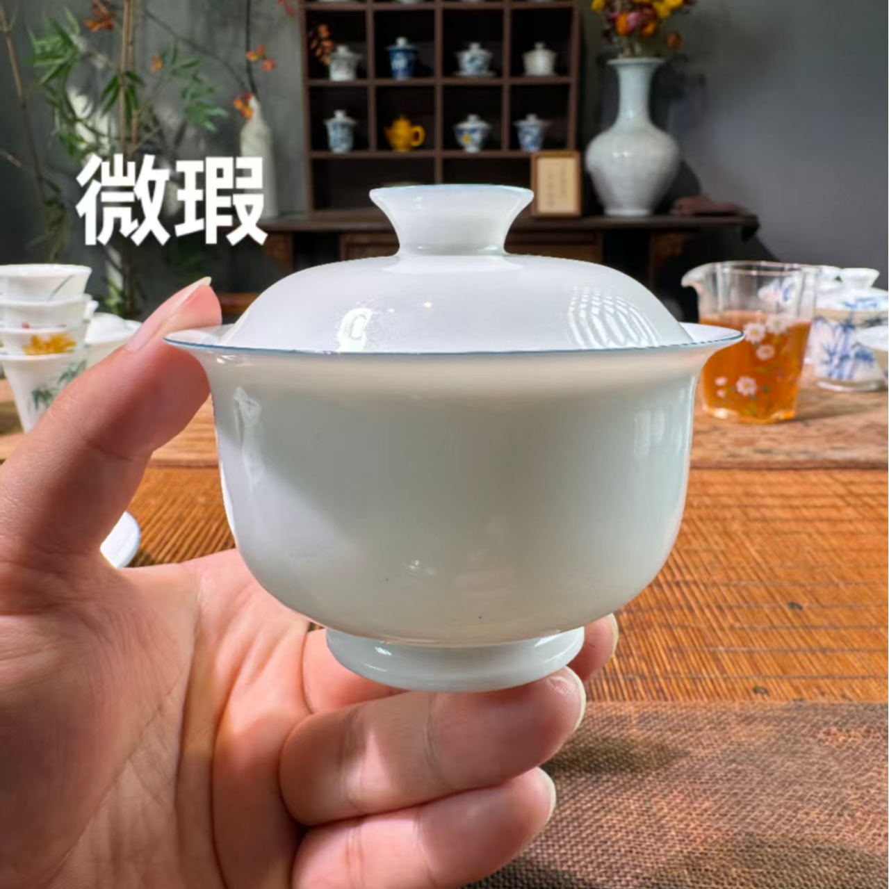 微瑕二才描线布袋盖碗高温手工白瓷