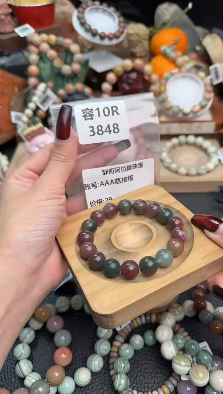 【闪购商品】石英质玉手链未镶嵌10R3848