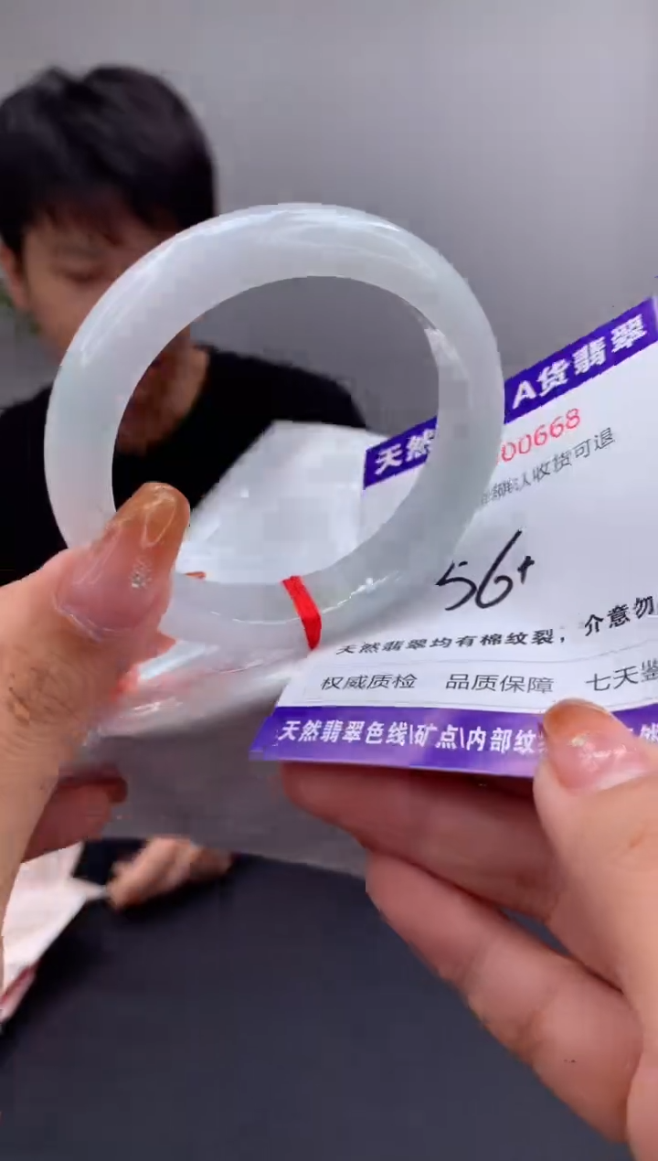 未镶嵌手镯翡翠天然缅甸A货翡翠