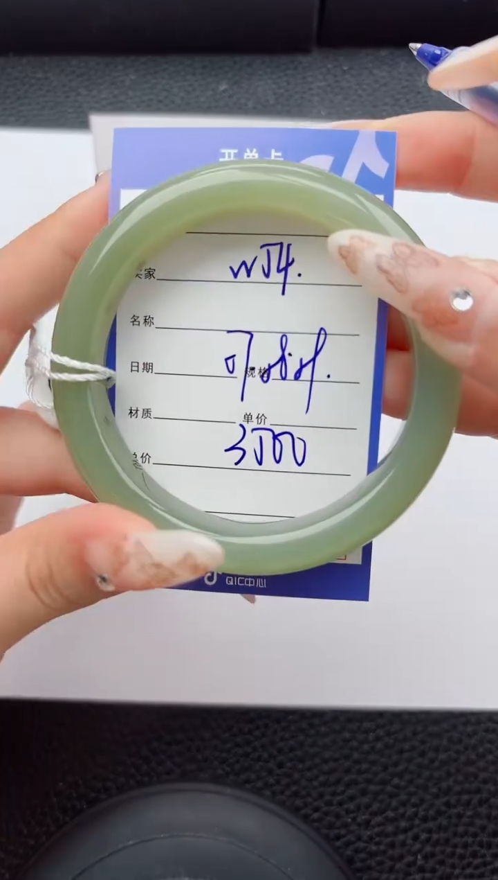 未镶嵌手镯和田玉54嗨购微色差T7