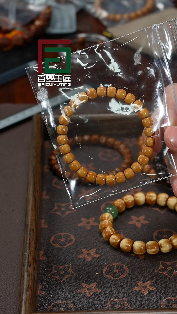 【闪购商品】紫金鼠手串毕业级纯实心黄金甲7+8