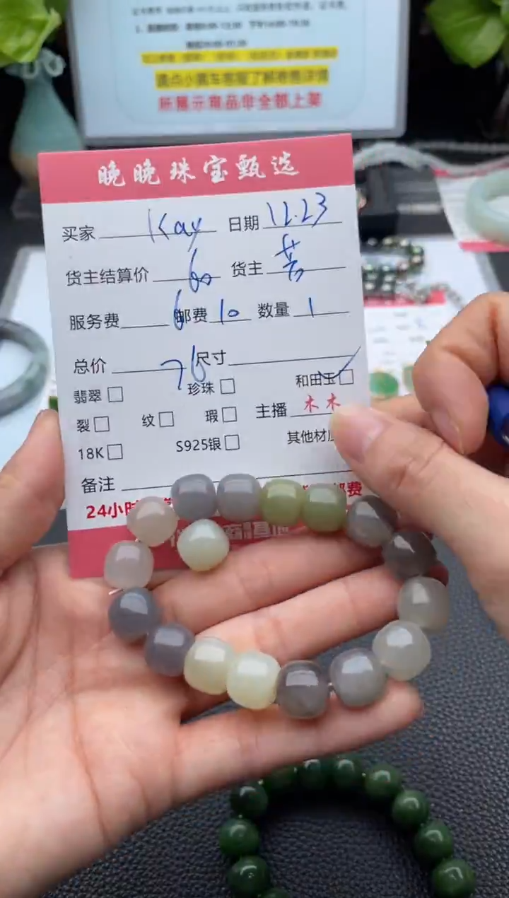 未镶嵌手链和田玉k*y手串