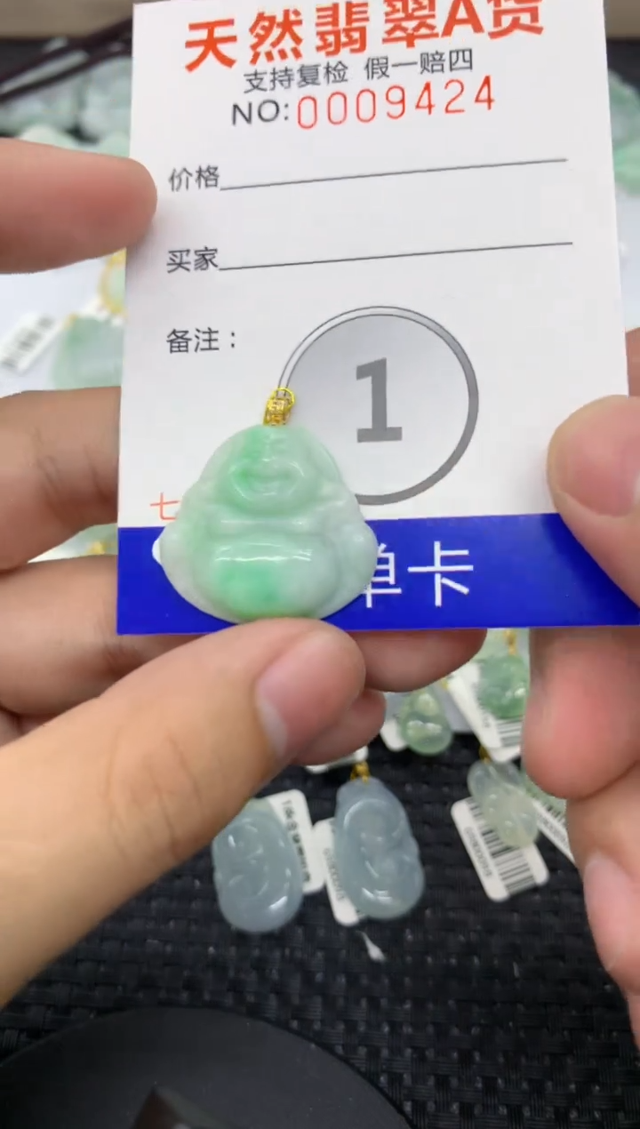 【闪购商品】翡翠颈饰18K金镶嵌11111111111