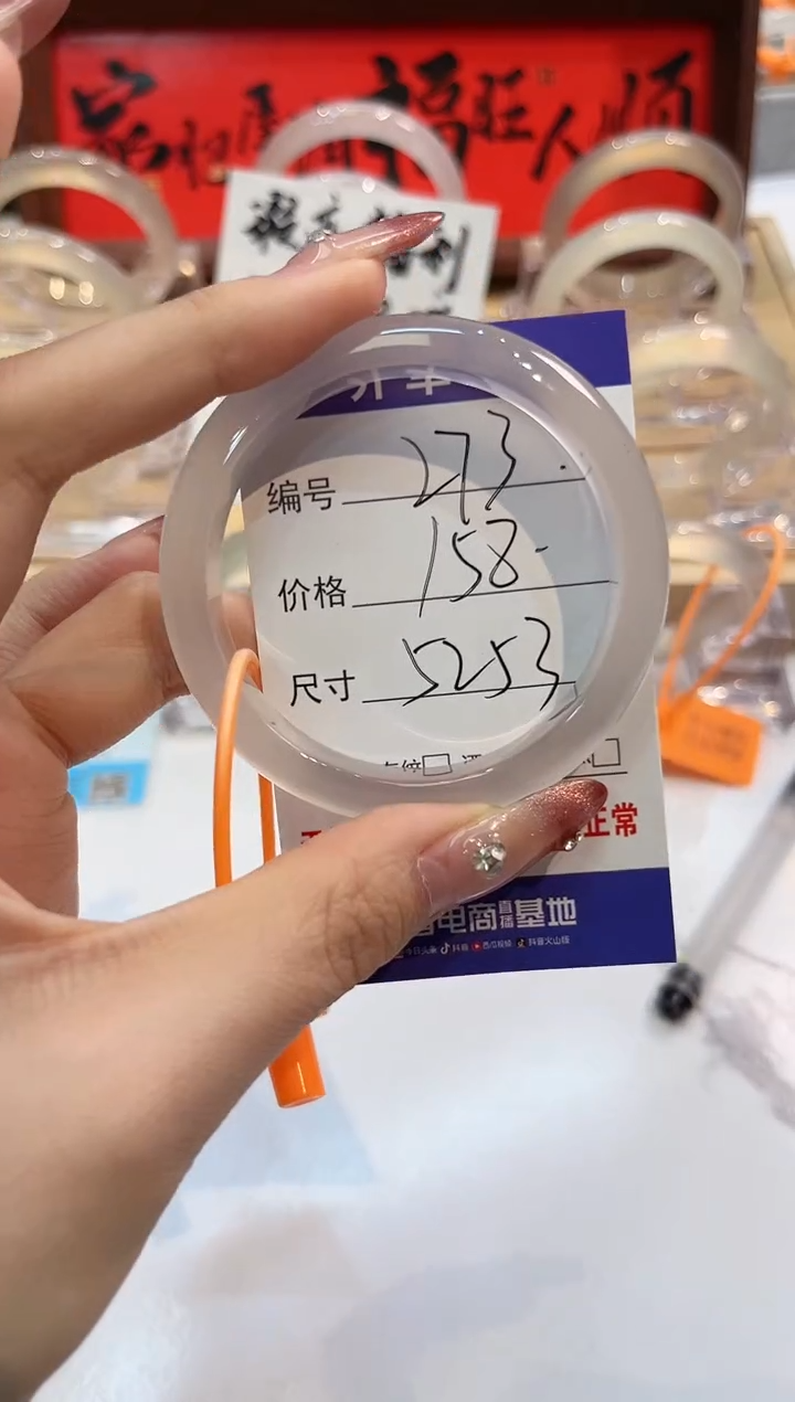 【闪购商品】玛瑙/玉髓手镯未镶嵌273-L马黑1瑕L-L52+