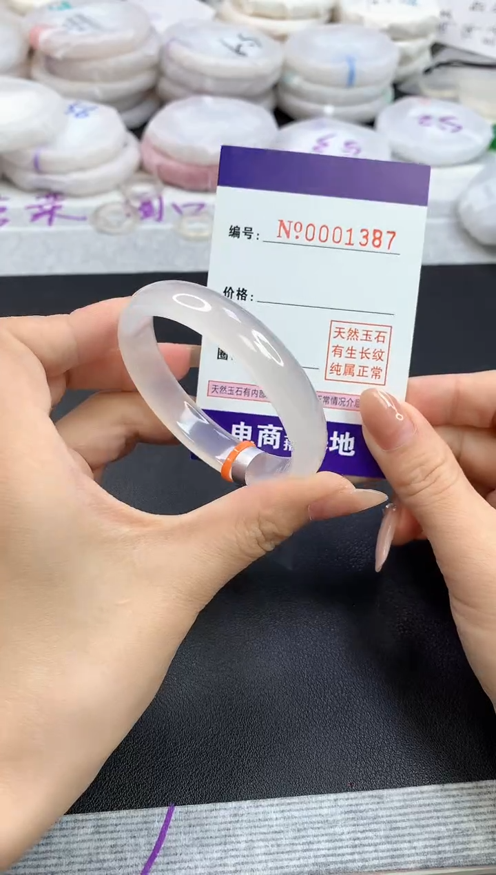 【闪购商品】玛瑙/玉髓手镯未镶嵌1387圈口51.3