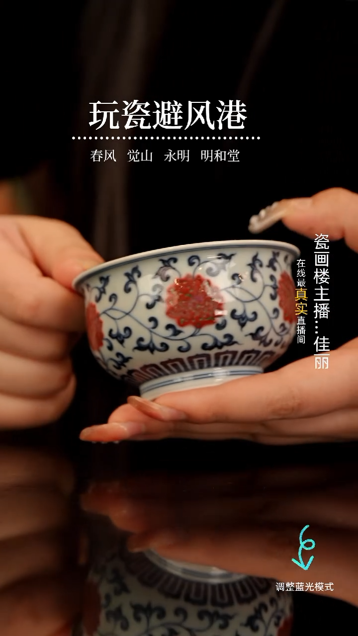 【闪购商品】瓷片瓷瓷瓷瓷瓷瓷瓷瓷