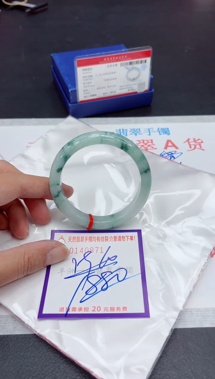 未镶嵌手镯翡翠11111111