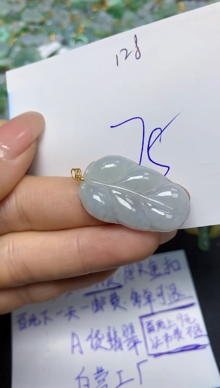 【闪购商品】翡翠挂件18K金镶嵌 天然翡翠A货