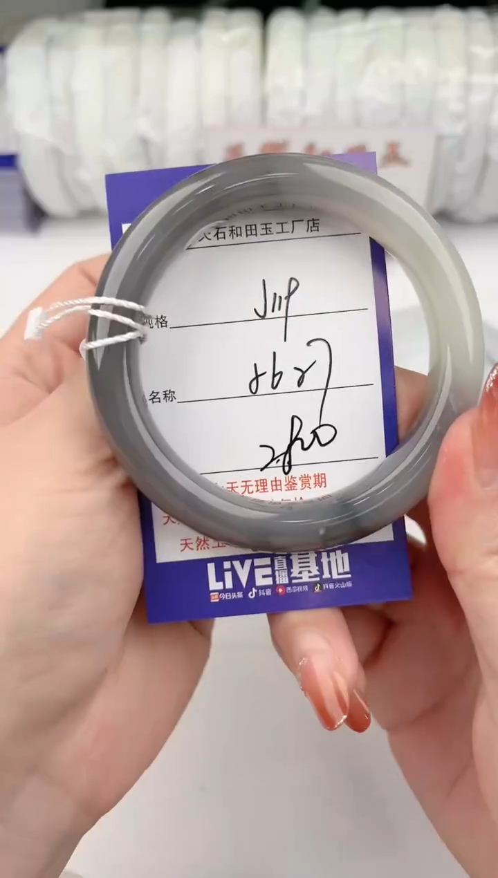 【闪购商品】和田玉手镯未镶嵌119颜色微差无瑕