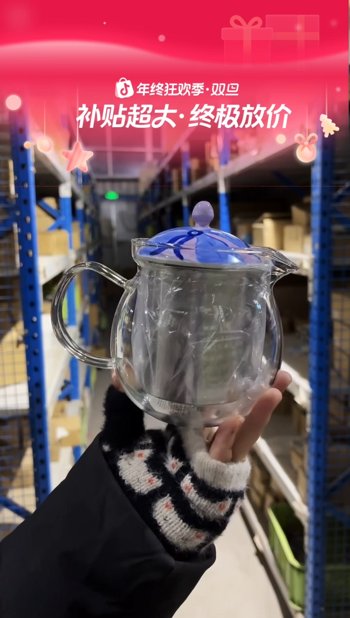 瓷片安*25497254972549725497