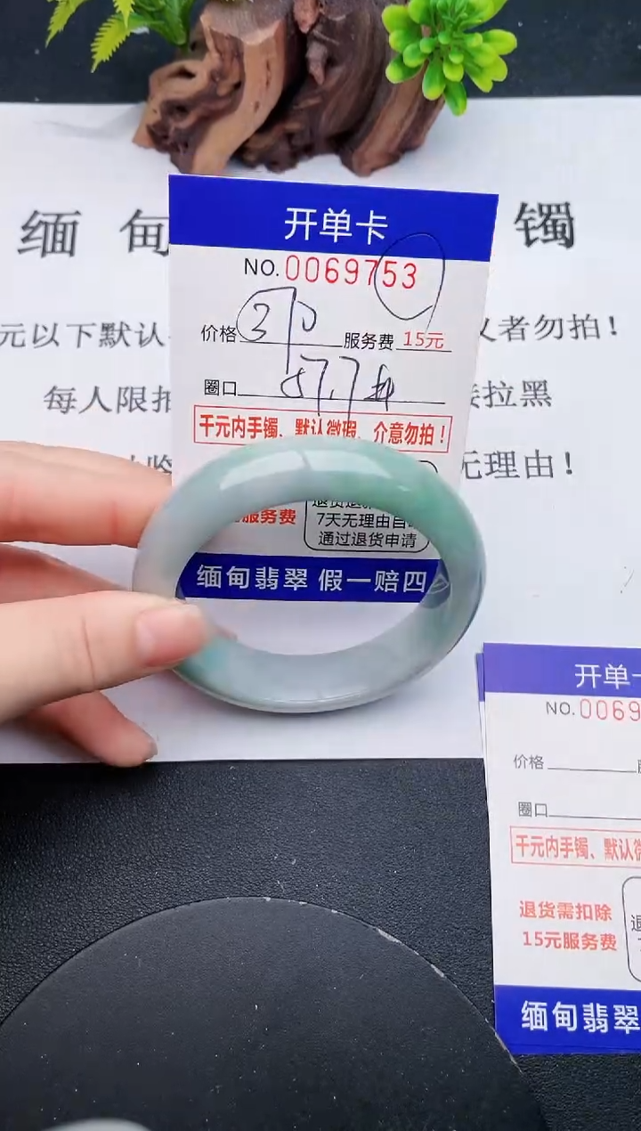 【闪购商品】53丽致优雅手镯时尚百搭